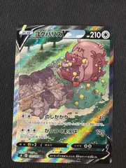 2026年最新】ヨクバリスv saの人気アイテム - メルカリ