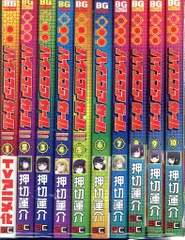 押切蓮介　まとめセット 2026年最新】押切_蓮介の人気アイテム - メルカリ