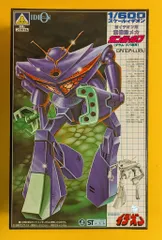 2026年最新】1/600 ガンガ・ルブの人気アイテム - メルカリ