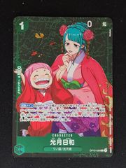 Jarl Vetreidi ヤール・ヴェトレディ デッキ CC 新品 FaB アーモリー