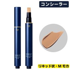 Clé de Peau Beauté（クレ・ド・ポー ボーテ）コレクチュールエクラプールレジューM