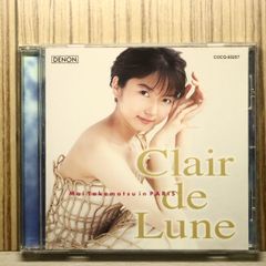 中古CD☆クラシックCD/□ ホームクラシック名曲集 encore 1. ハイドン