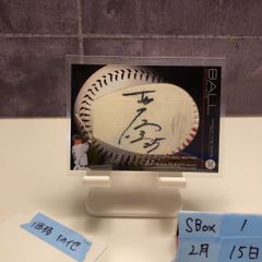 ヌートバーサインボール、保証書付 - メルカリ