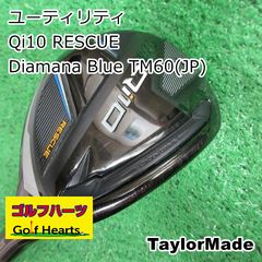 美品】テーラーメイド Qi10 5W Diamana 50 R 純正HC付 - メルカリ