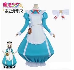 Maly moon魔法少女コスチューム【レッド】 - メルカリ