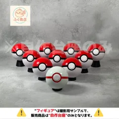 ※自作台座のみ【 Aタイプ | 10個セット 】ポケパーク カントー ピンバッジ ディスプレイ用台座