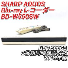 SHARP AQUOS ブルーレイレコーダー BD-W1200 本体 - メルカリ