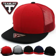 無地 キャップ メッシュ スナップバックキャップ レディース メンズ 帽子 cap ストリート b系刺繍 ロゴアメカジ ダンス ヒップホップ ベースボールキャップ 無地 メッシュ