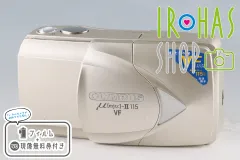 2026年最新】OLYMPUS μ-II 115 VFの人気アイテム - メルカリ