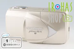 2026年最新】olympus μ iiの人気アイテム - メルカリ