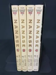 B021【中古コミック】NANASE ナナセ 全4巻 完結セット 筒井康隆 山崎さやか / Sci-Fi Manga Complete Set / まとめ買い歓迎