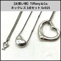 2026年最新】シルバー 925 まとめ売りの人気アイテム - メルカリ