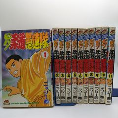 きまぐれオレンジロード 当時物 下敷き したじき 春日恭介 鮎川まどか