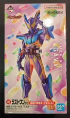 2026年最新】MASTERLISE 仮面ライダーの人気アイテム - メルカリ
