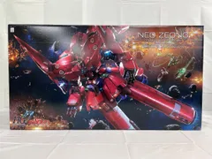 2026年最新】hguc 1/144 ネオ・ジオングの人気アイテム - メルカリ