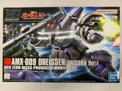 2026年最新】hguc ドライセンの人気アイテム - メルカリ