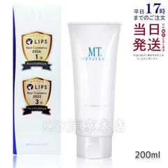 MT  メタトロン クレンジング・ジェル 200mL エムティー