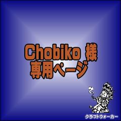 のりちゃん様 専用ページ ゴールデン3個 - メルカリ