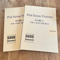 【値下げok】GOOD HammondのiPad（第10世代）10.9インチ用 ブルーライトカット 液晶保護フィルム