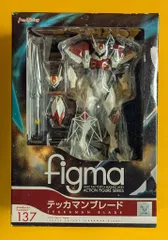MAXFACTORY figma 宇宙の騎士テッカマンブレード テッカマンブレード 137