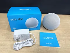 2026年最新】amazon echo 第4世代の人気アイテム - メルカリ