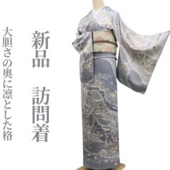 お単 単衣 ひとえ 訪問着 着物 きもの 6月9月着用 青いお城 宮殿の柄 