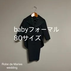 babyタキシード　ブラック　80
