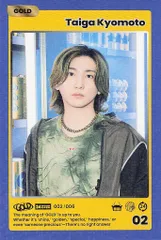 SixTONES GOLD 京本大我 日常に、トレカを。