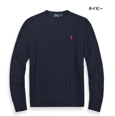 [POLO RALPH LAUREN] (ポロ ラルフローレン) メンズ コットン ケーブルニット クルーネックセーター ワンポイント  [並行輸入品]