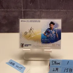 2026年最新】日本代表 エポックの人気アイテム - メルカリ