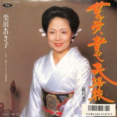 ★新品未開封★　シェーン　サウンドトラックCD　2000枚限定　ビクター・ヤング 目立った傷や汚れなし】【美品】 CD シェーン SHANE ヴィクター
