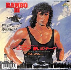 ★新品未開封★　シェーン　サウンドトラックCD　2000枚限定　ビクター・ヤング メルカリ