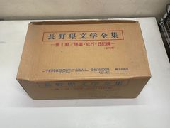 ハイグリップ手袋 MHG 200 Sサイズ 120双入り - メルカリ