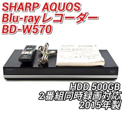 内部清掃済み】SHARP ブルーレイ BD-NS500 500GB リモコン - メルカリ
