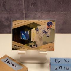 田村隆平【べるぜバブ】直筆サイン入り下敷き - メルカリ