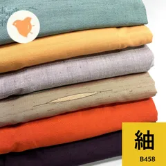 2026年最新】反物 まとめ売りの人気アイテム - メルカリ