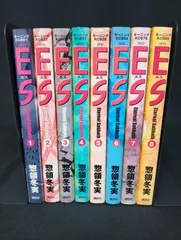 B025【中古コミック】ES エス 全8巻 完結セット 惣領冬実 / Fuyumi Soryo Eternal Sabbath Manga Complete