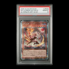 2026年最新】閃刀姫－レイ 25thの人気アイテム - メルカリ