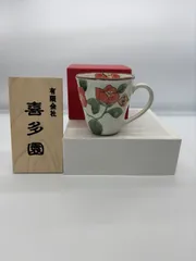 2026年最新】九谷焼 皿 椿の人気アイテム - メルカリ