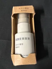無印良品　高濃度美容液30ml