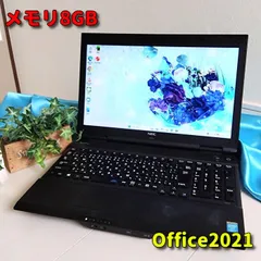 Windows11✨HDD✨NECノートパソコン✨Office付きPC✨36