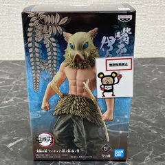 28.【店舗併売品】 フィギュア 嘴平伊之助 鬼滅の刃 絆ノ装 肆ノ型 ※未開封品