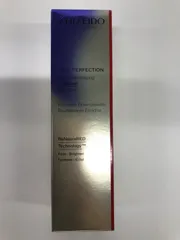 D3149 SHISEIDO 資生堂 バイタルパーフェクション ブライトリバイタル エマルジョン エンリッチド 薬用乳液 100ml