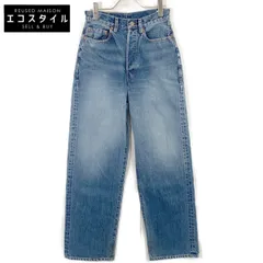 新品4.5割引 blurhms ブラームス ブリーチデニムトラッカーJK 2 新品 
