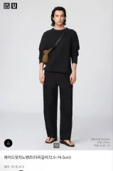 UNIQLO U ワイドフィット チノ パンツ 88サイズ