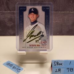 大谷翔平 直筆サイン色紙 ＆プロモーションプリントサインカードセット