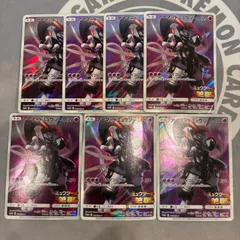 A336 ポケモンカード　アーマードミュウツー　プロモ　7枚