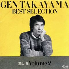 えびすレゲエ 涙歌 【CD、音楽 中古 CD】レンタル落ち - メルカリ