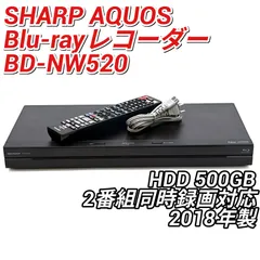 2026年最新】(中古品)シャープ AQUOS ブルーレイレコーダー 500GB 2