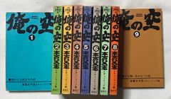 超人ロック 全27巻 完結 セット ビブロスコミック文庫 聖 悠紀 - メルカリ